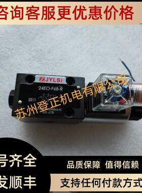 JYLSI液压HED40P15B/100Z14L24S压力继电器HED40P15B/350Z14L24S