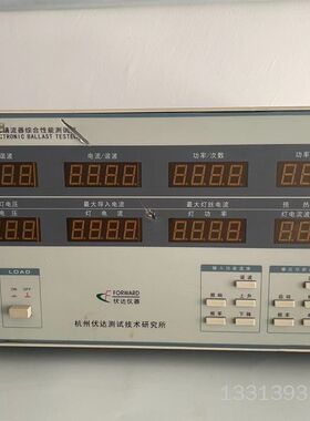 伏达 UI3000  电源终合测试仪议价也可维修