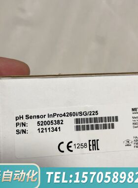 华泰梅特勒电极InPro4260i/SG/225 inpro42