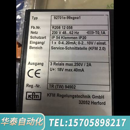 华泰KFM 92701e-99xgea1