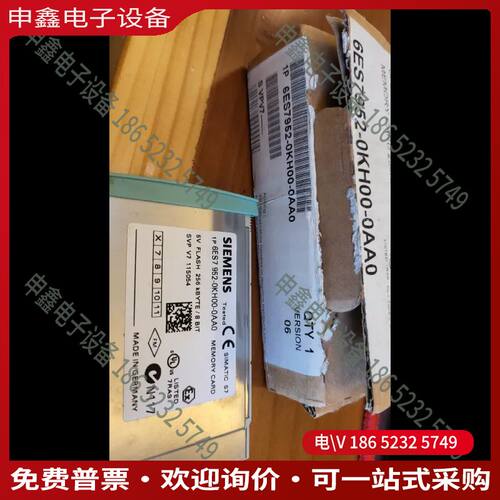 议价：952-0KH00S7-400存储卡开封原包装