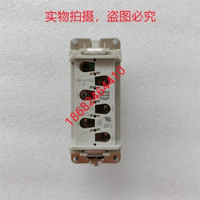 09310062701 HARTING浩亭重载连接器HAN 6 HSB-F 6芯35A