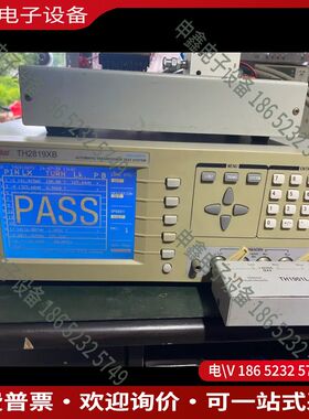 议价：TH2819xb同惠经典款变压器综合测试仪配TH