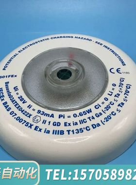 华泰TYCO 泰科 感光 601FEx 议价