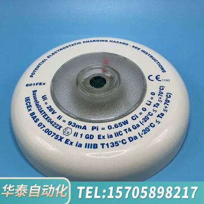 华泰TYCO 泰科 感光 601FEx 议价