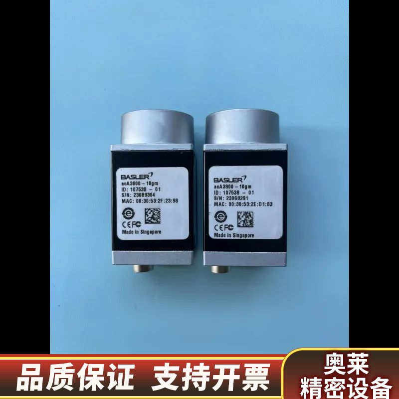 acA3800-10gm 巴斯勒1000万像素 工业相机 成.询价