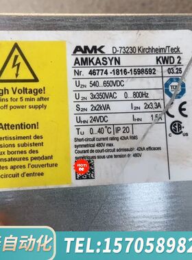 华泰AMK驱动器D7320