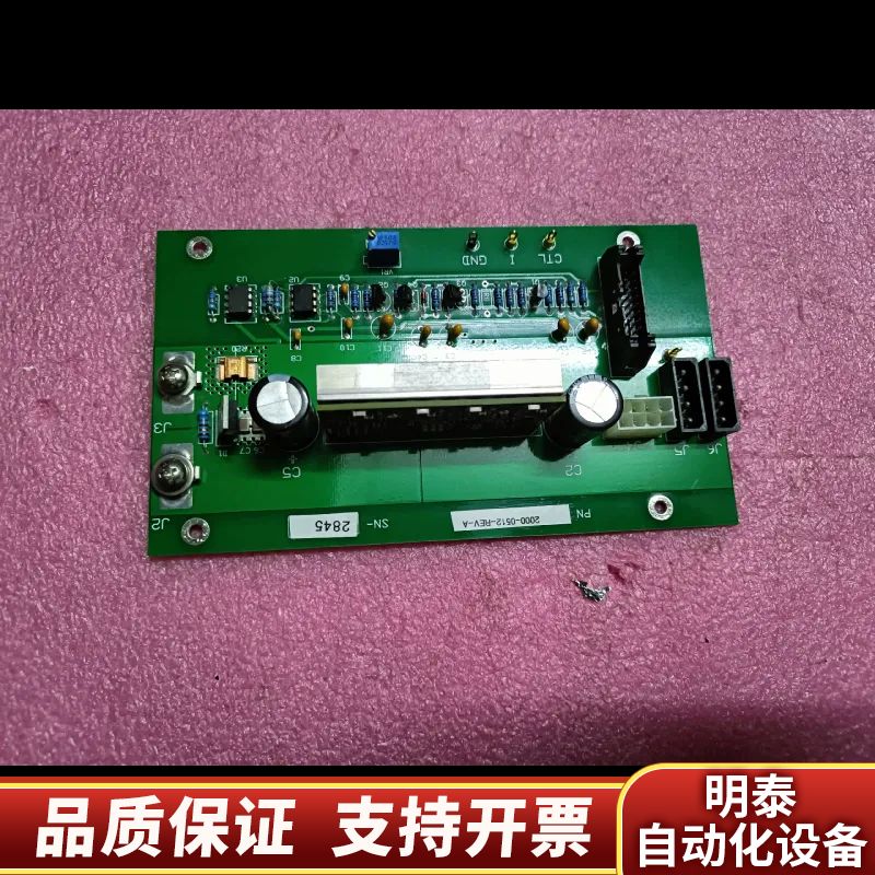 激光器驱动电源板2000-0512-REV.询价