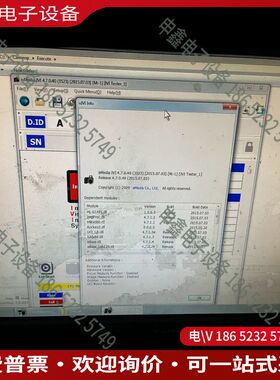 议价：isMedia IVI 软件 授权加密狗 议价