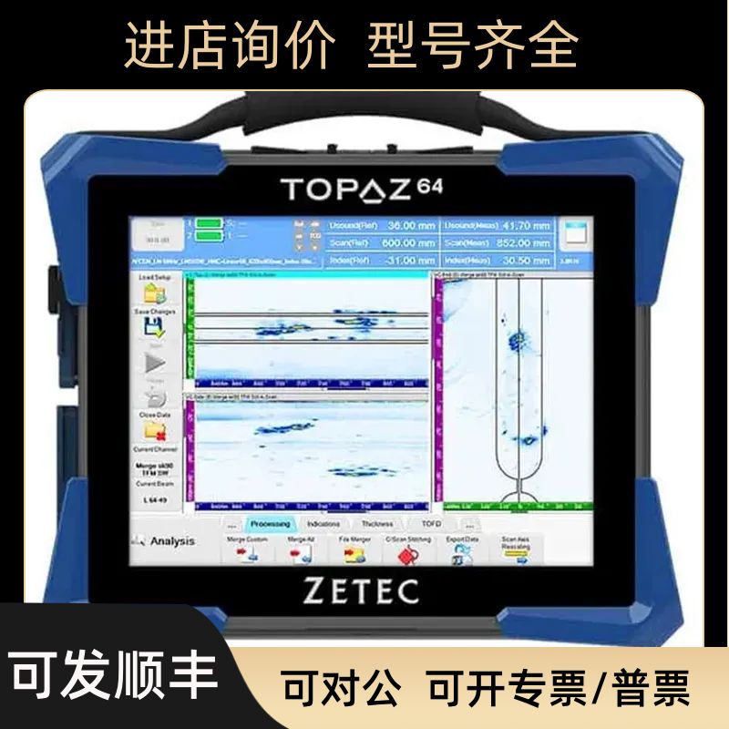 捷特ZETEC TOPAZ64螺栓相控阵探伤仪