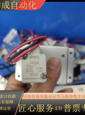 SMC  原装正品电磁阀   VDW22NA  现货议价