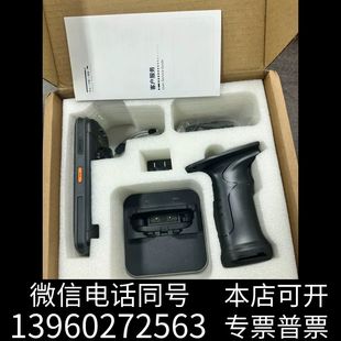 全新CHAINWAY UHF智能手持终端询价 成为 C72