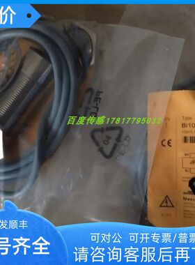 图尔克电容式传器BC5-Q08-RN6X2-0.15-PSG3S/S90-S250