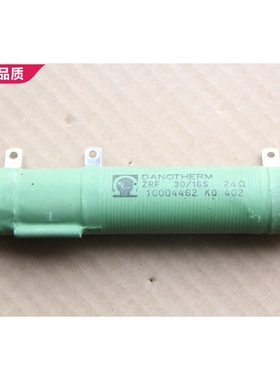 Danotherm  ZRF 30/165  24Ω ; ZRF30/165  只 10004462