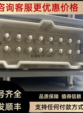 Weidmuller HDC HE16MT 1745840000