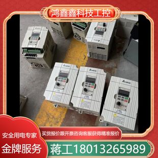 VFF0 台达VFD 变频器原装 VFD007M43B