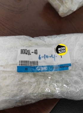 MXQ20L-40全新原装正品SMC气缸4个