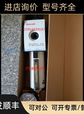 R412007191 R412007263 R412007265 R412007268 R412007207