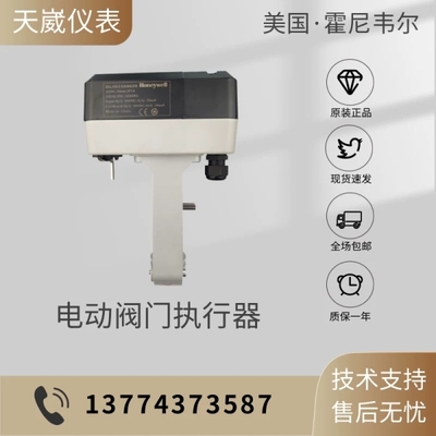 ML8824A0620 ML8824A1820 8824A1840电动阀门执行器