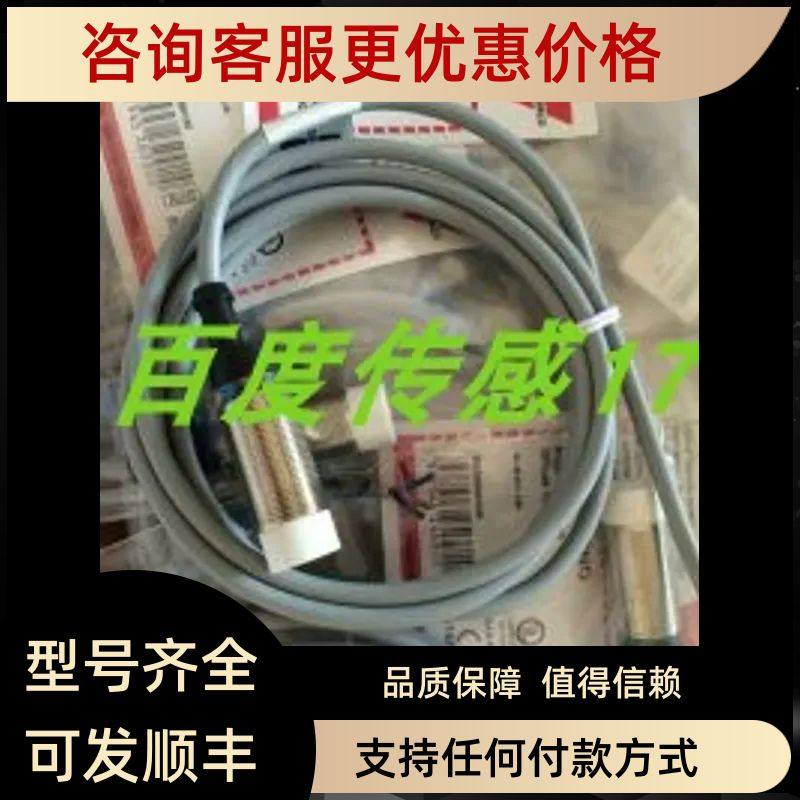 佳乐电式传器IBS06LF02PCM5/IBS06LF02PO