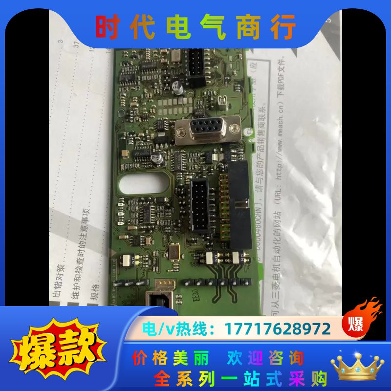 130B7002 AT/08CT/08 丹佛斯变频器FC30议价