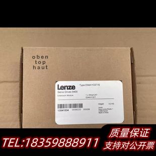 E9议价 全新伦茨9400伺服驱动器EtherCAT总线模块