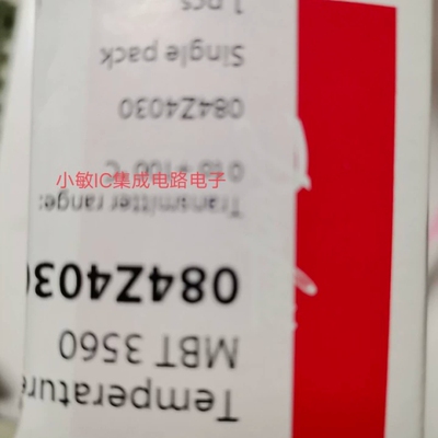 丹佛斯DANFOSS温度传器MBT3560 0840Z4030 084Z4031 084Z4032