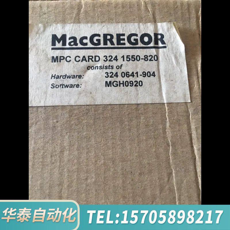 华泰Macgregor MPC CARD  3241550-82