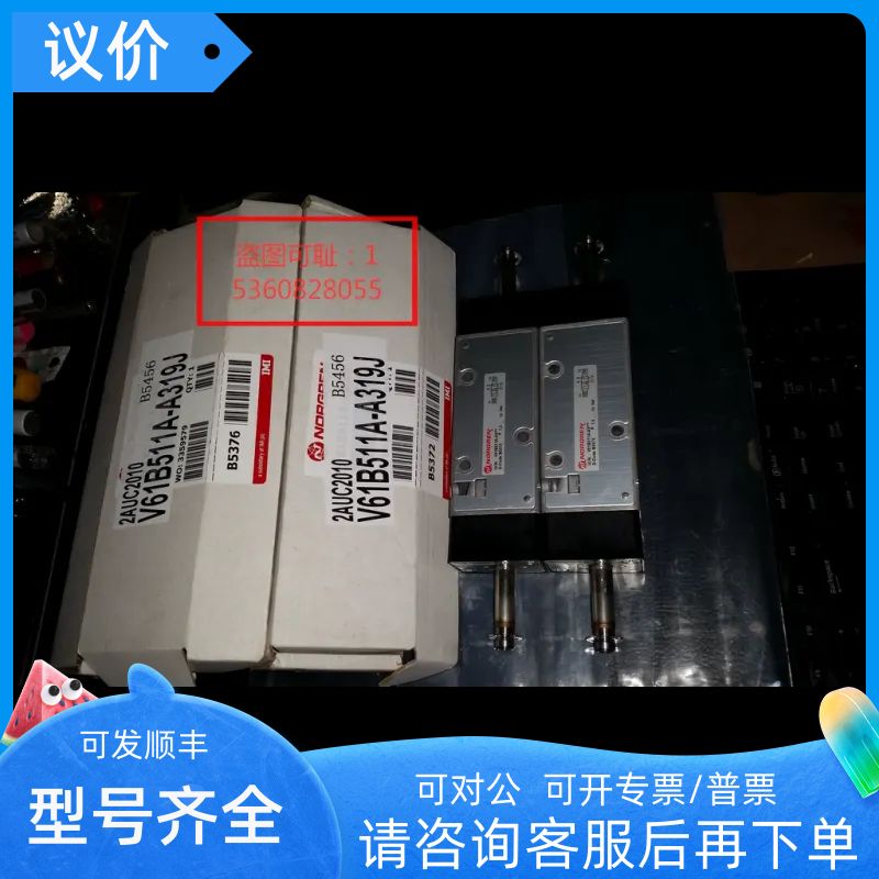 电磁阀V61B511A-A3