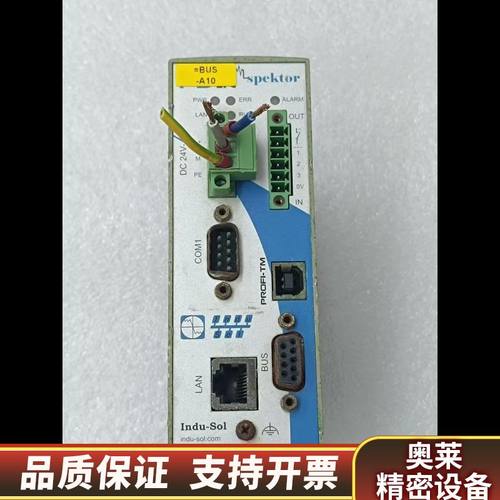 PB-INspektor2驱动 ，，，.询价