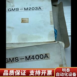 .询价 M400A和M203A模块 JRCS GMS