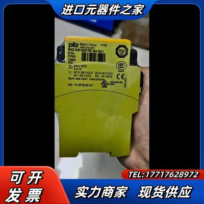 533131皮尔磁传感器全新原装正品议价