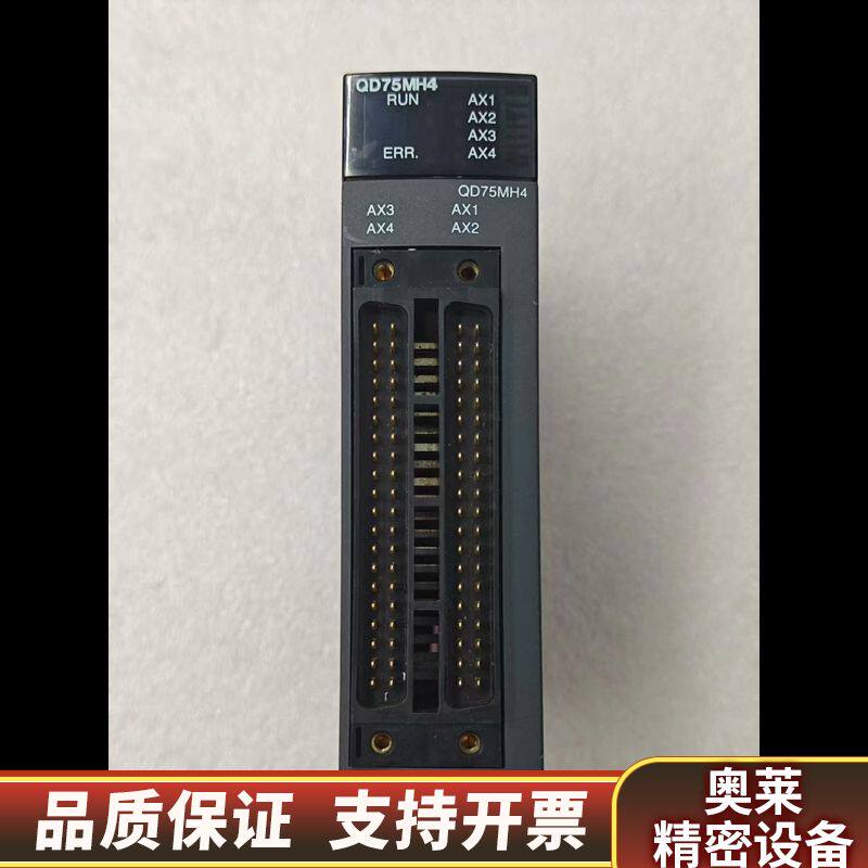 PLC定位模块QD75MH4，，，如.询价