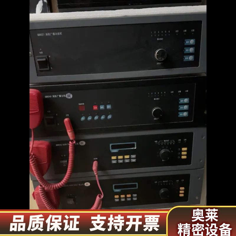 GB9242、9221消防应急广播主机.询价