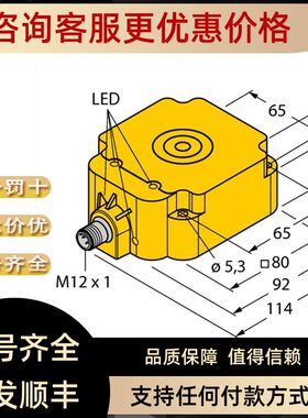 TURCK 图尔克 BL67-4AI-TC BL67-4AI-V/I BL67-4DI4DO-PD BSS-TSM