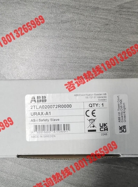 全新 URAX-A1安全模块 型号2TLA020072