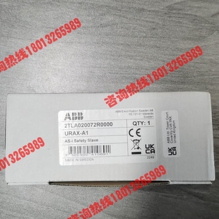 全新 URAX-A1安全模块 型号2TLA020072