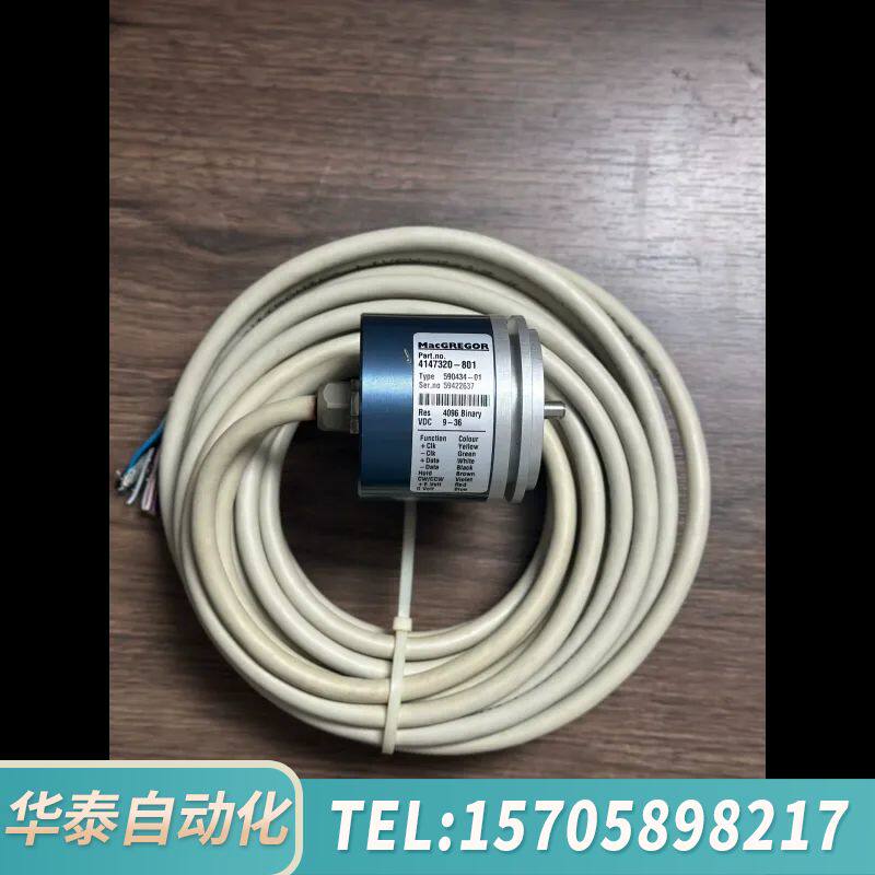 华泰MacGREGOR 4147320-801，Type:590