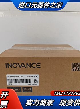 汇川AC702 全新正品，，需要的老板拍。议价