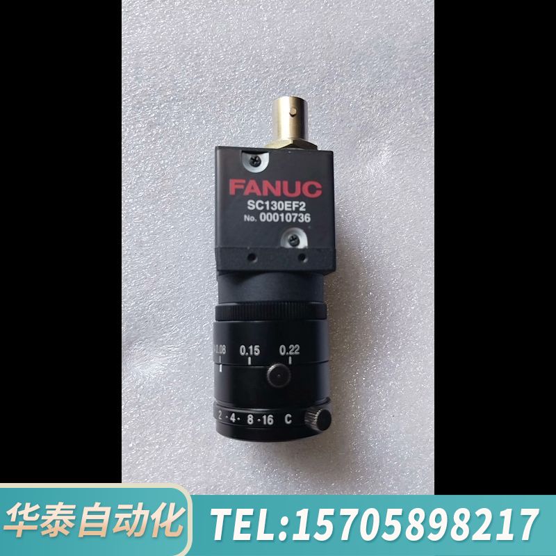华泰SC130EF2        FANUC工业相机