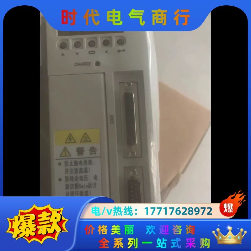 广数DA98C-20驱动器议价