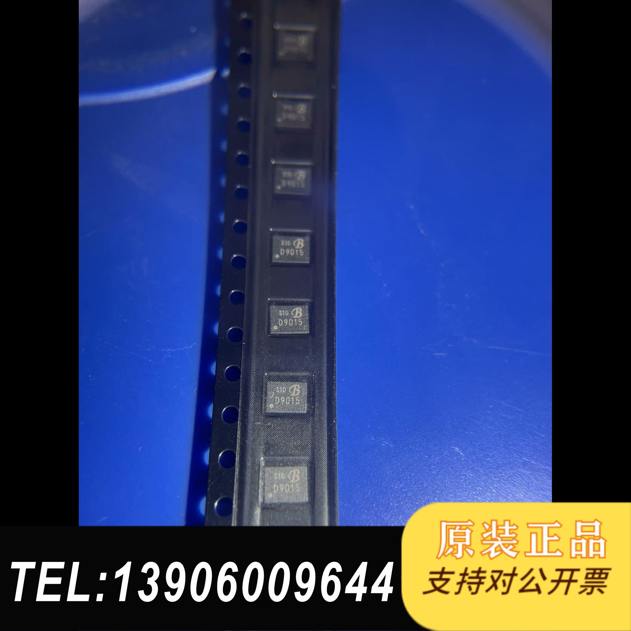 D9015 QFN  单片机芯片微控制器 950需问价