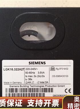 点火控制器 LGK16.333A27 LGK16.335A2.询价