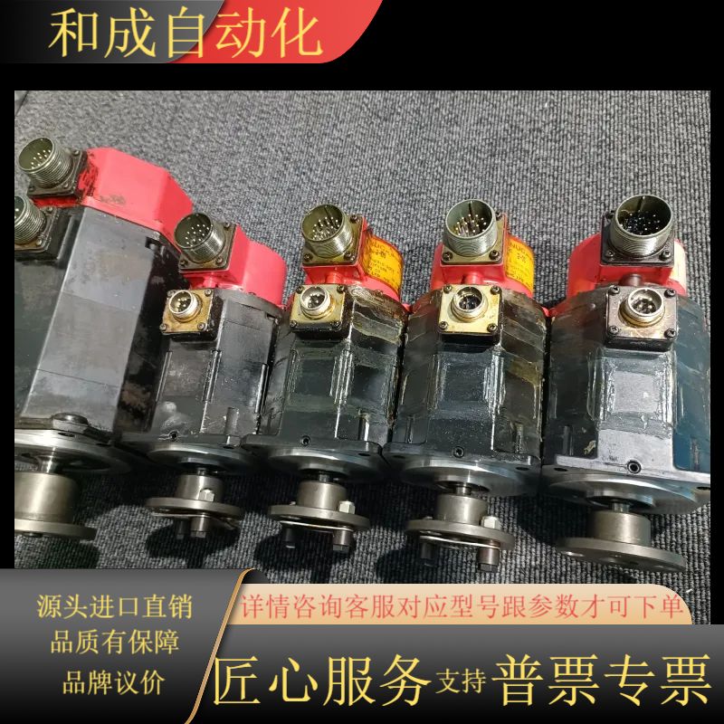 发那科走心机RNC-16，XYZ轴电机，功能，议价出