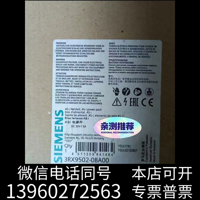 全新3RX9502-0BA00       3RX9501-1B询价