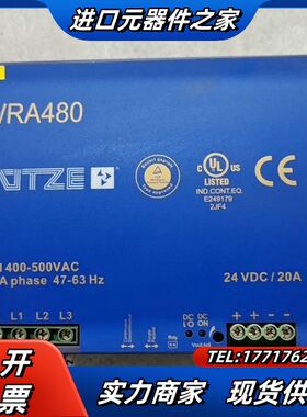 原装德国LUTZE吕策开关电源，WRA480-24  722议价
