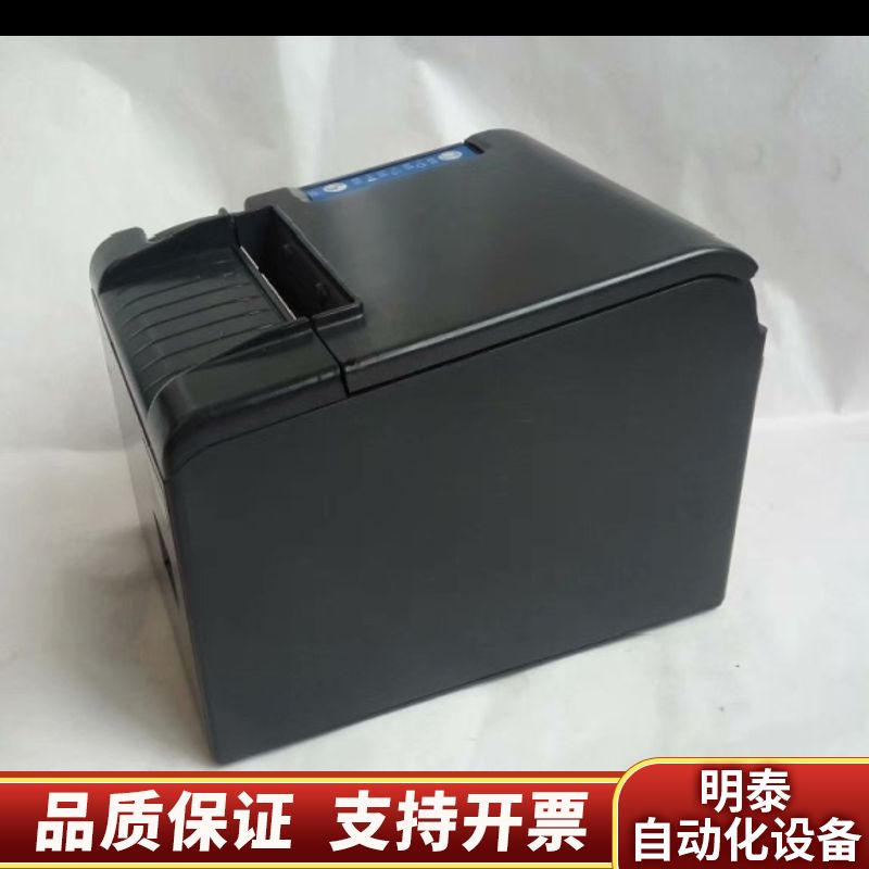莹浦通wp-T980热敏打印机80mm小票自动切收银wp-.询价