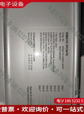 议价：IPC547E工控机包装配件齐全i5