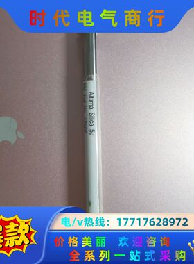 GRACE 硅胶色谱柱 货号88123 Alltima Si议价