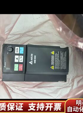 台达变频器ME300系列 VFD9A0ME43ANS.询价